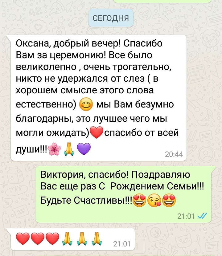 Кадр 31 из 43