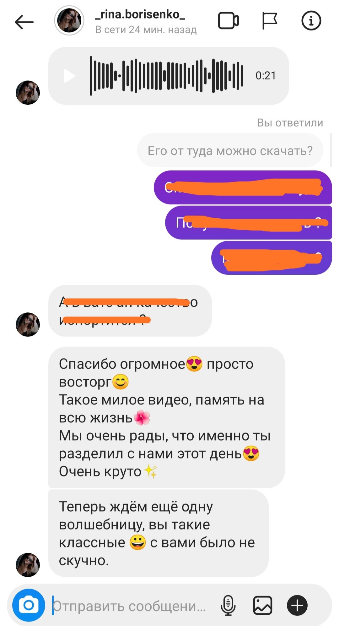 Отзывы