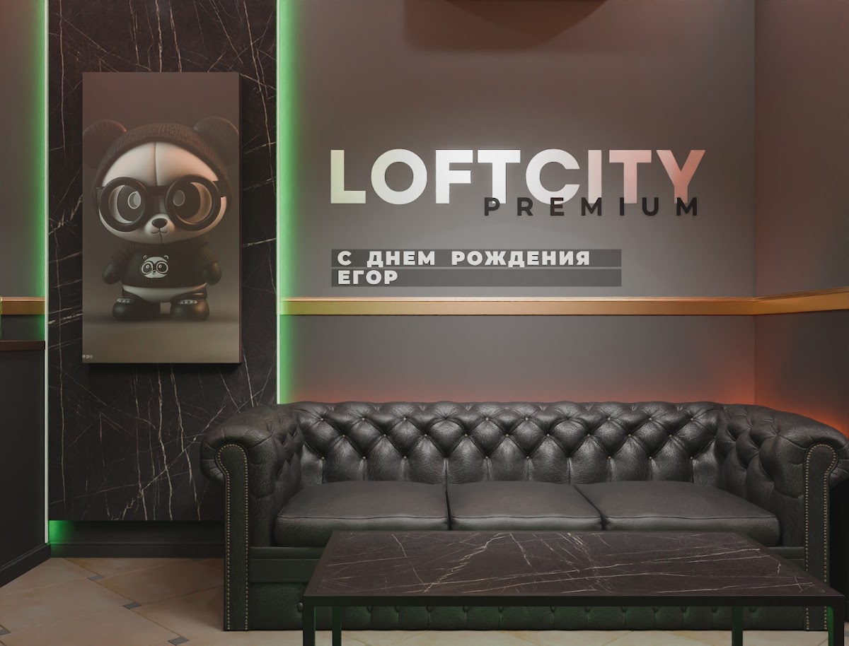 Лофт «Криспи»