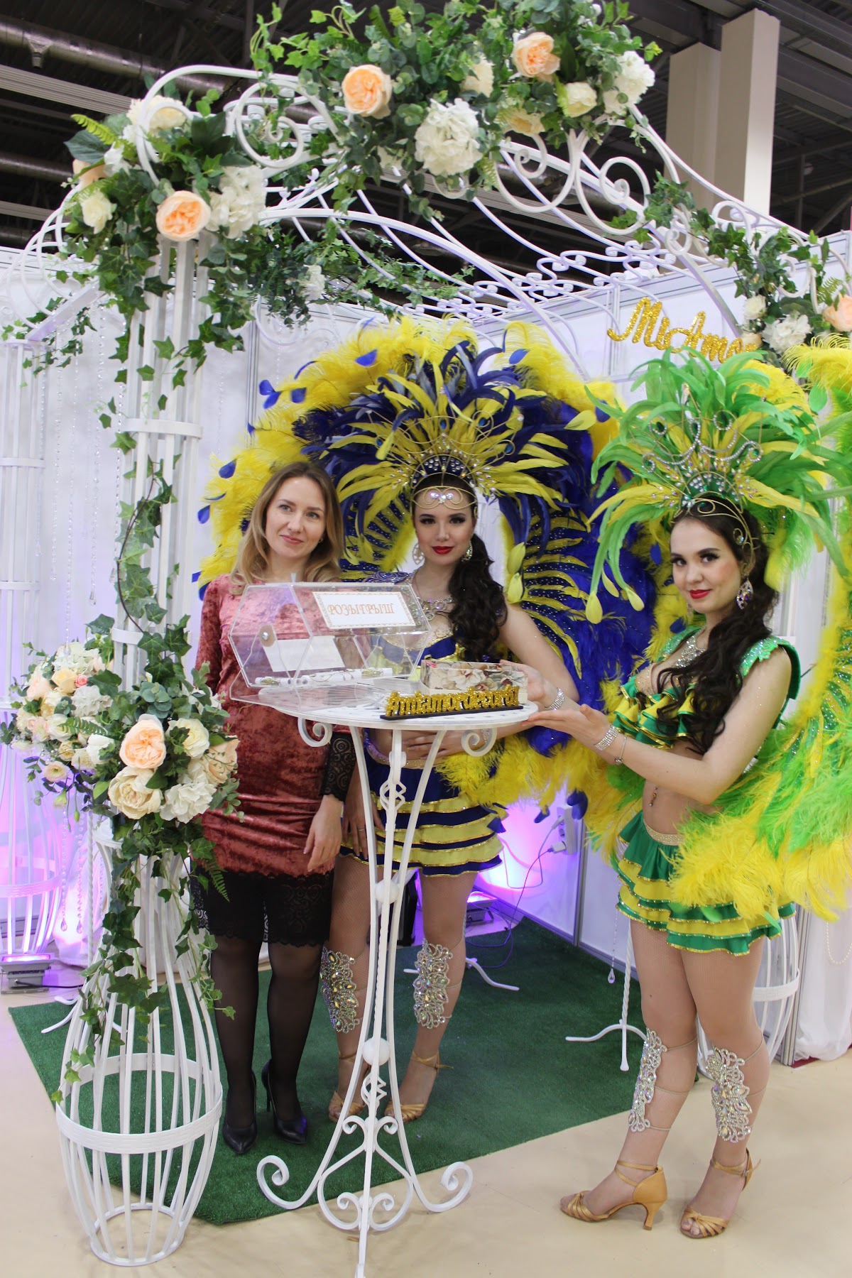 Бразильский танец, возможен совместный номер с ростовой куклой "Тропиканка"
