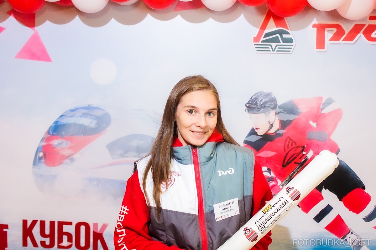 Хоккей в МТЛ Арена 2024