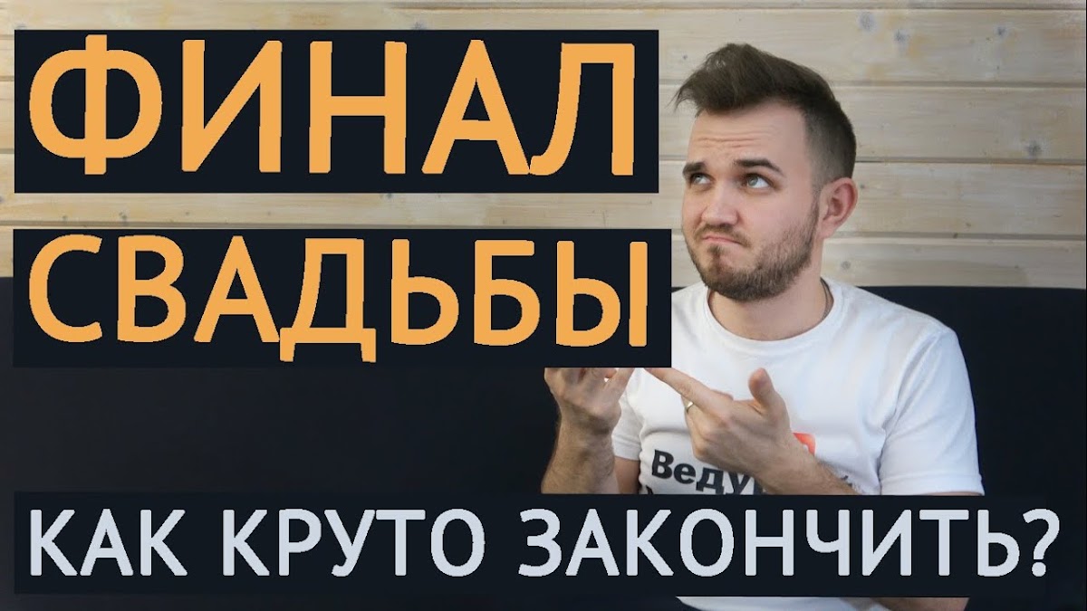 Кадр 40 из 40