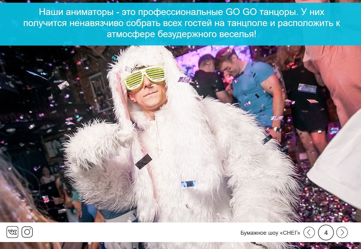 Коммерческое предложение