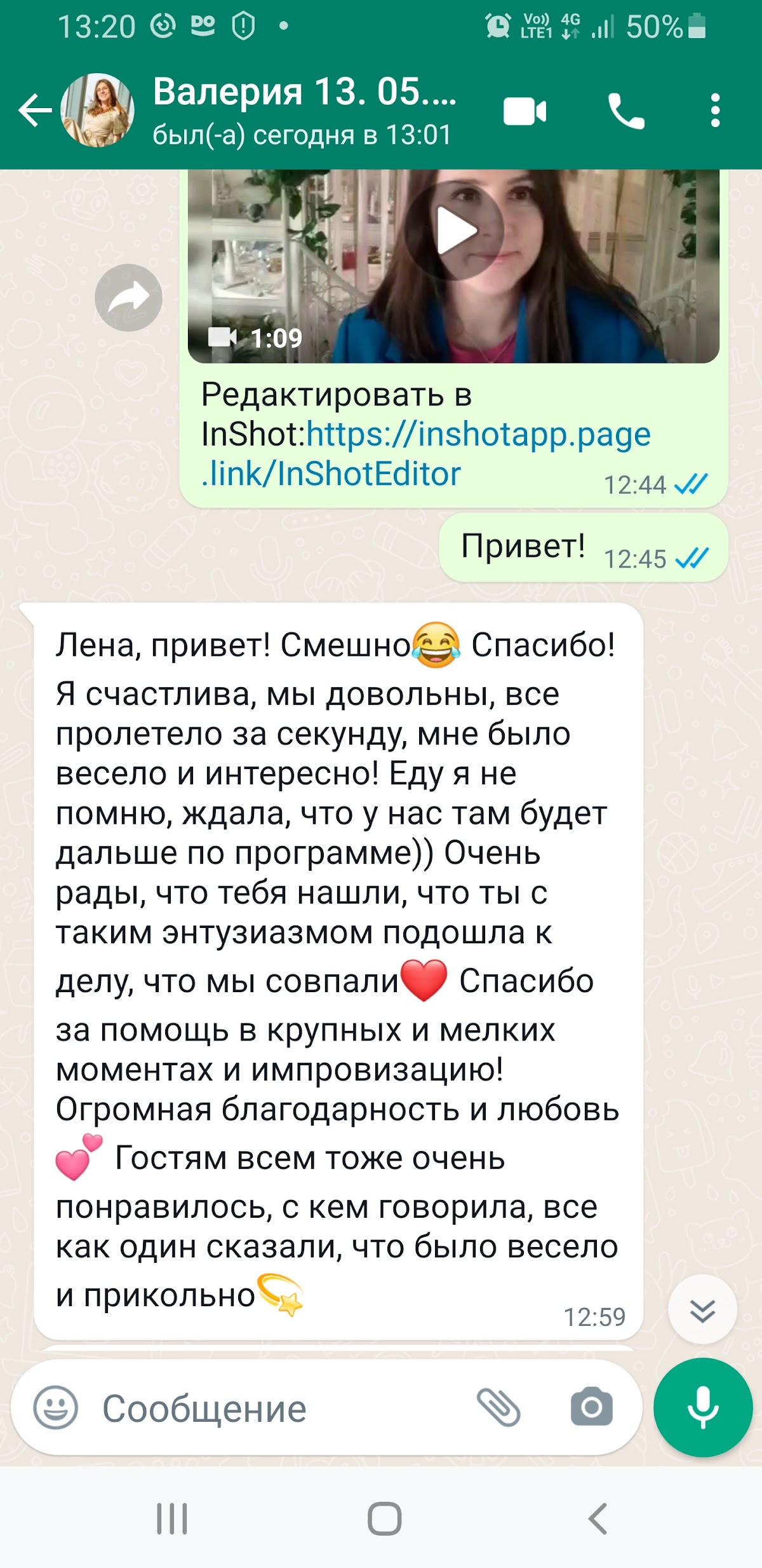 Отзывы