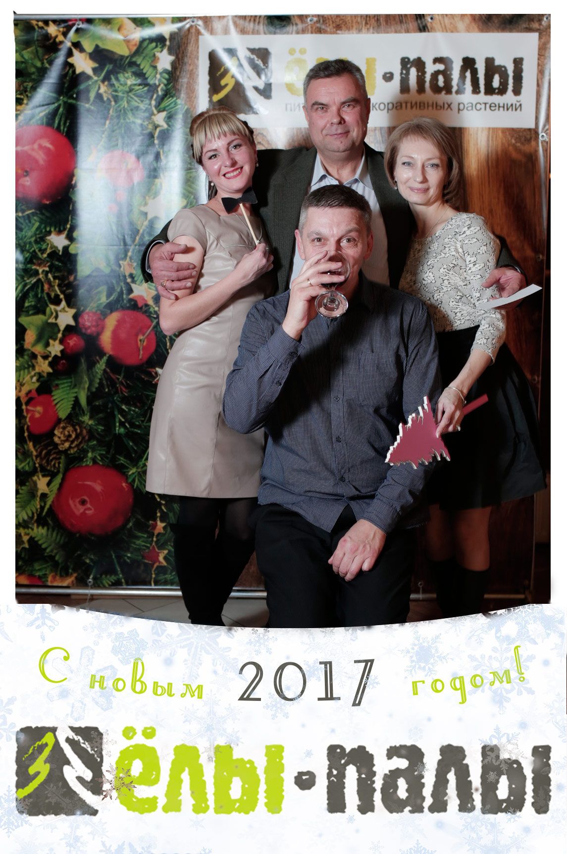 Кадр 138 из 154