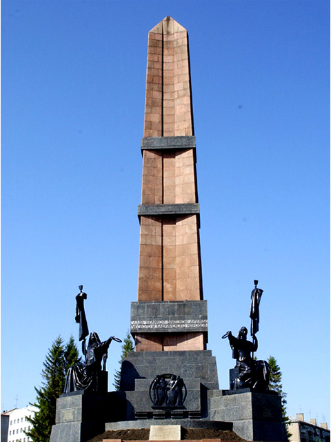 Монумент Дружбы