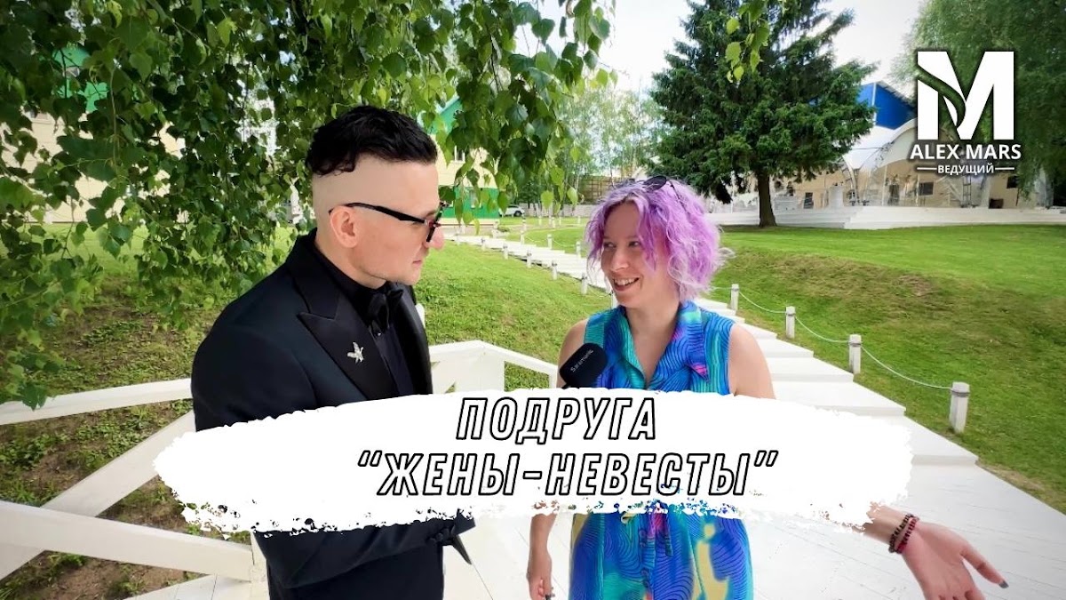 Портфолио: Свадьба