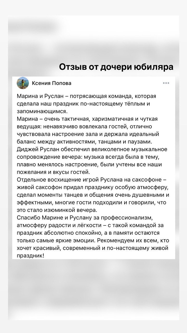 Юбилей Владимира 70 лет