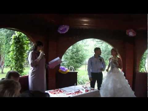 Выездная регистрация 18.08.2012