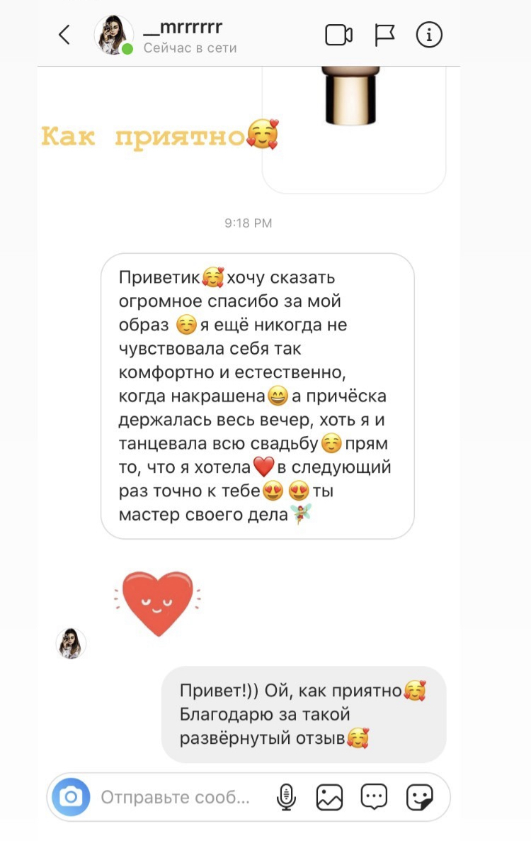 Отзывы