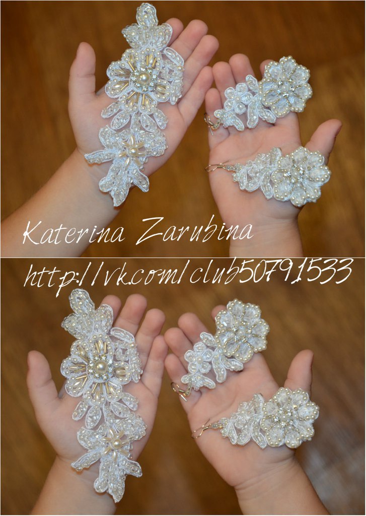 Кружевное украшение