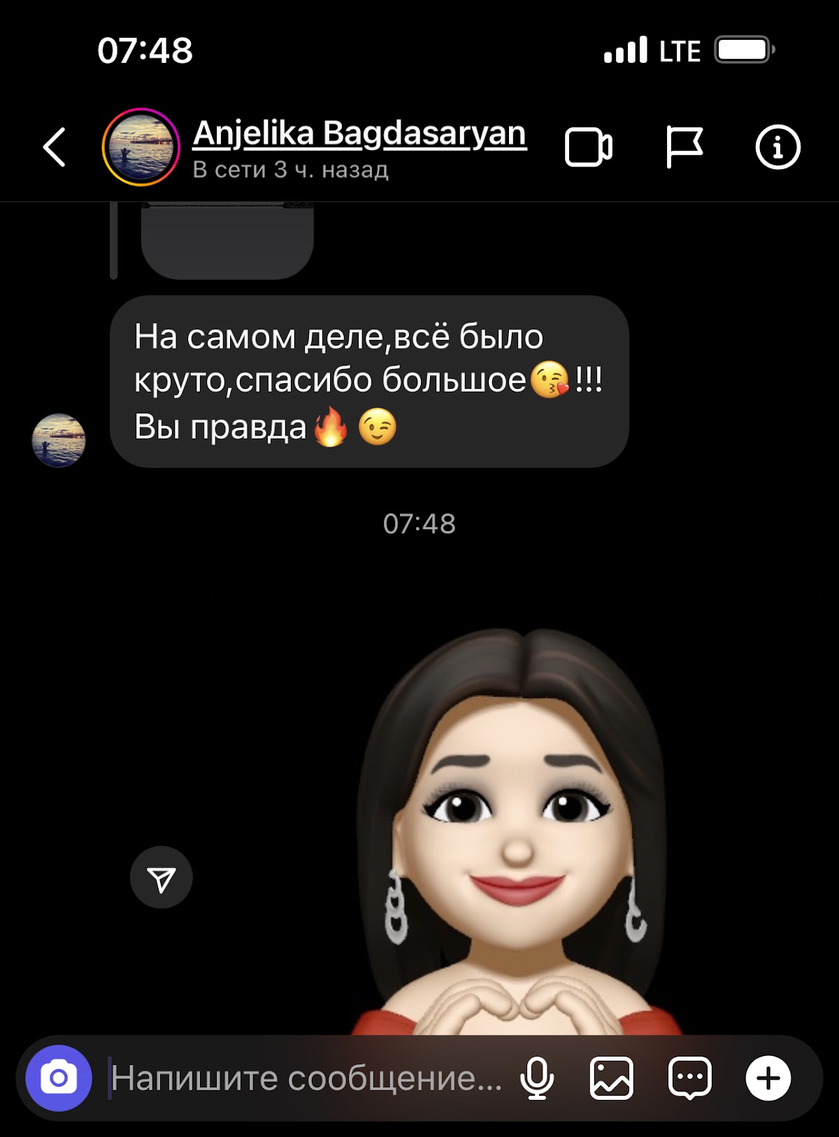 Портфолио: Выпускной