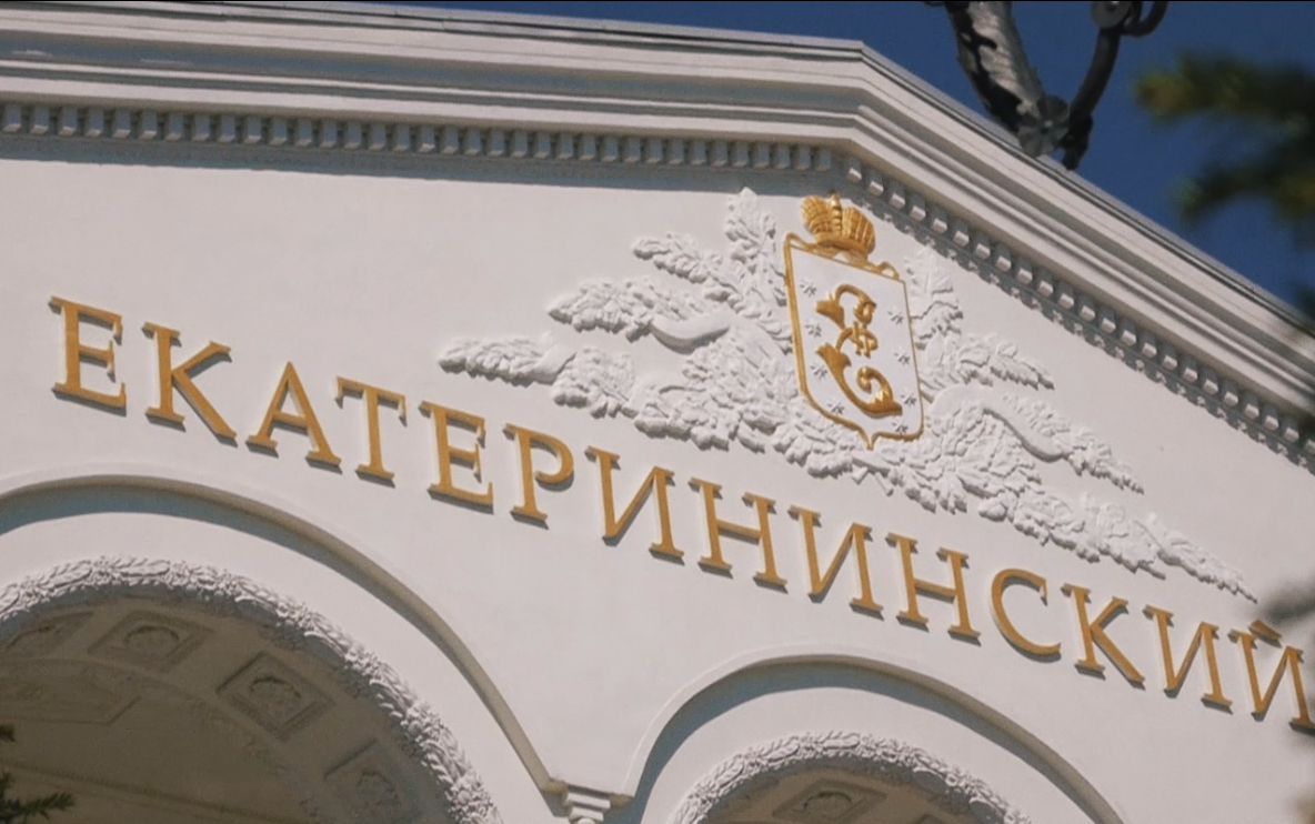 Кристина и Мансур