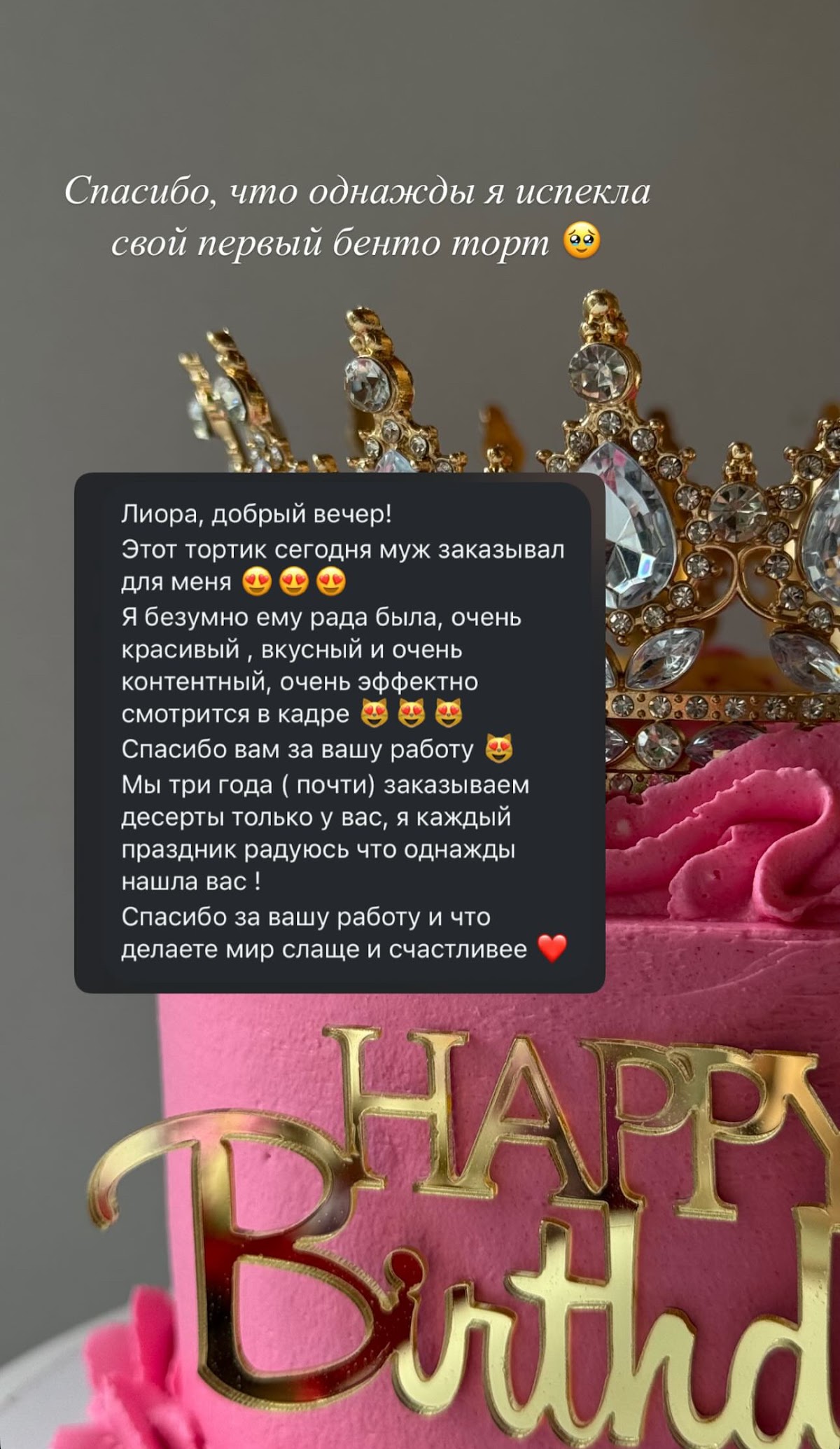 Отзывы