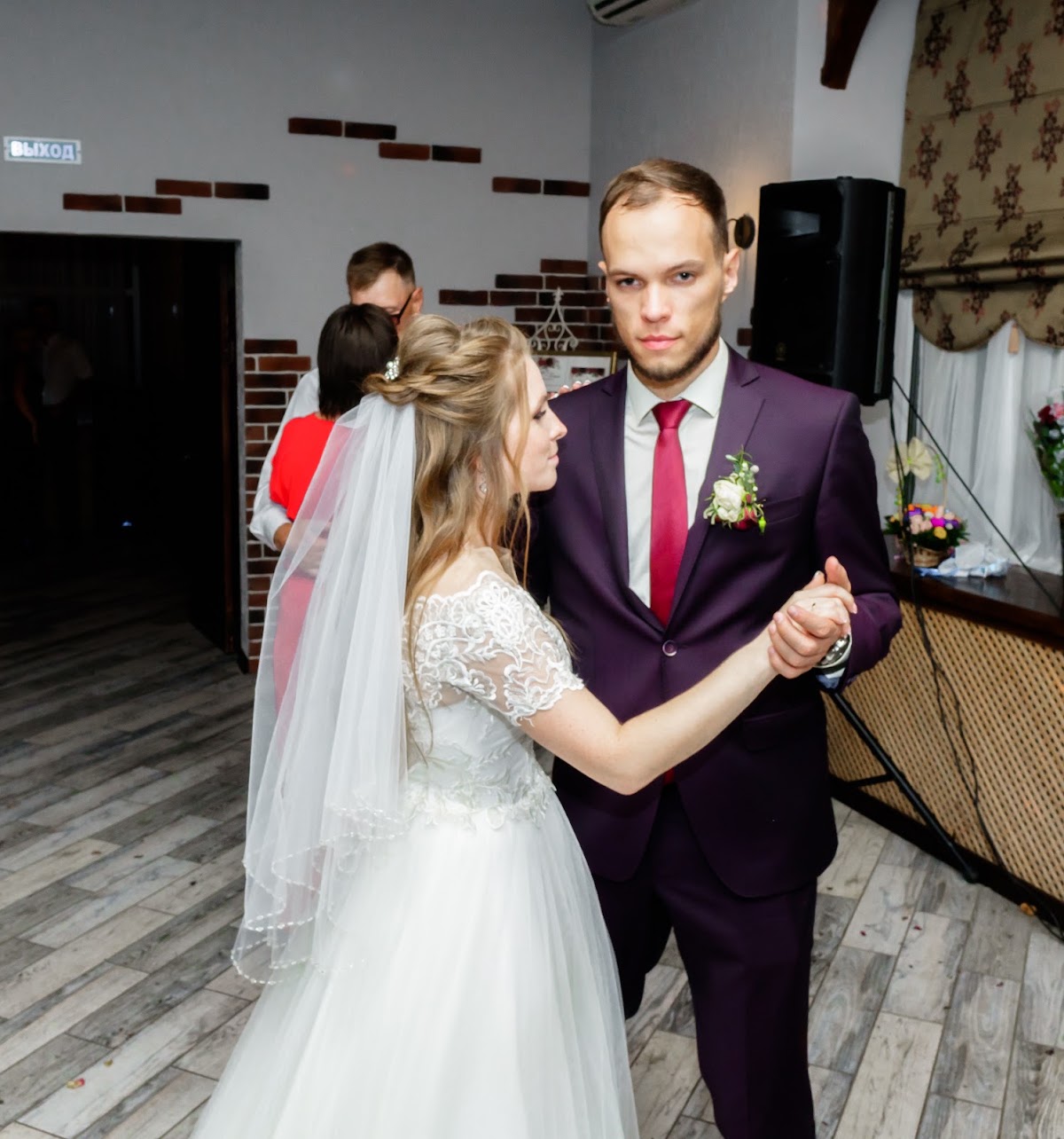 Ксения и Александр