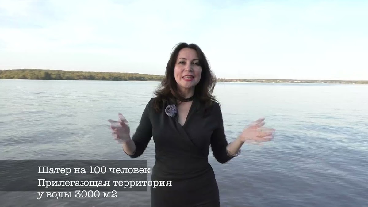 Площадки для мероприятий