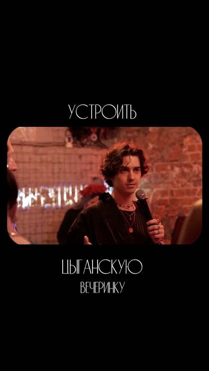 Видео