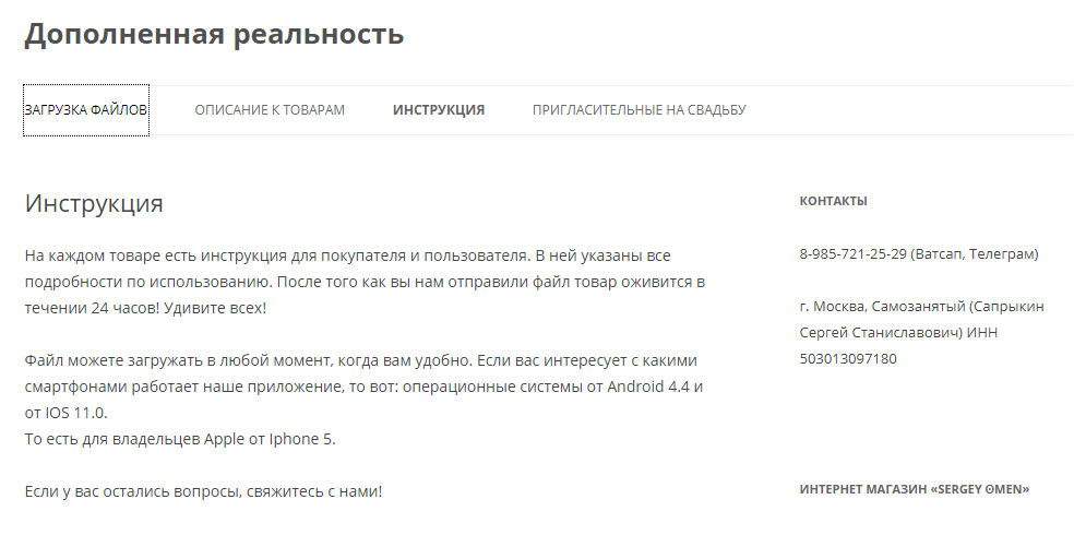 Фотографии