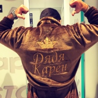 Карен Кигеян