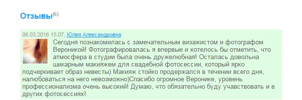 Кадр 89 из 94