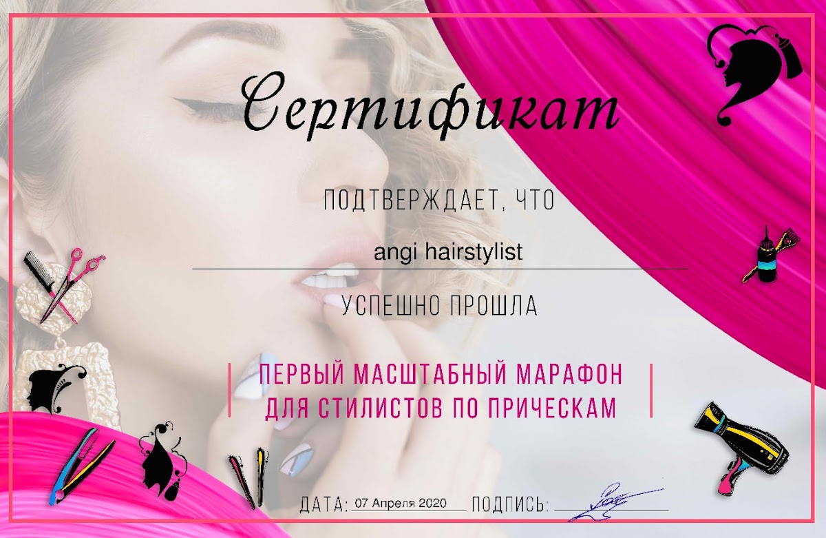 Обучение