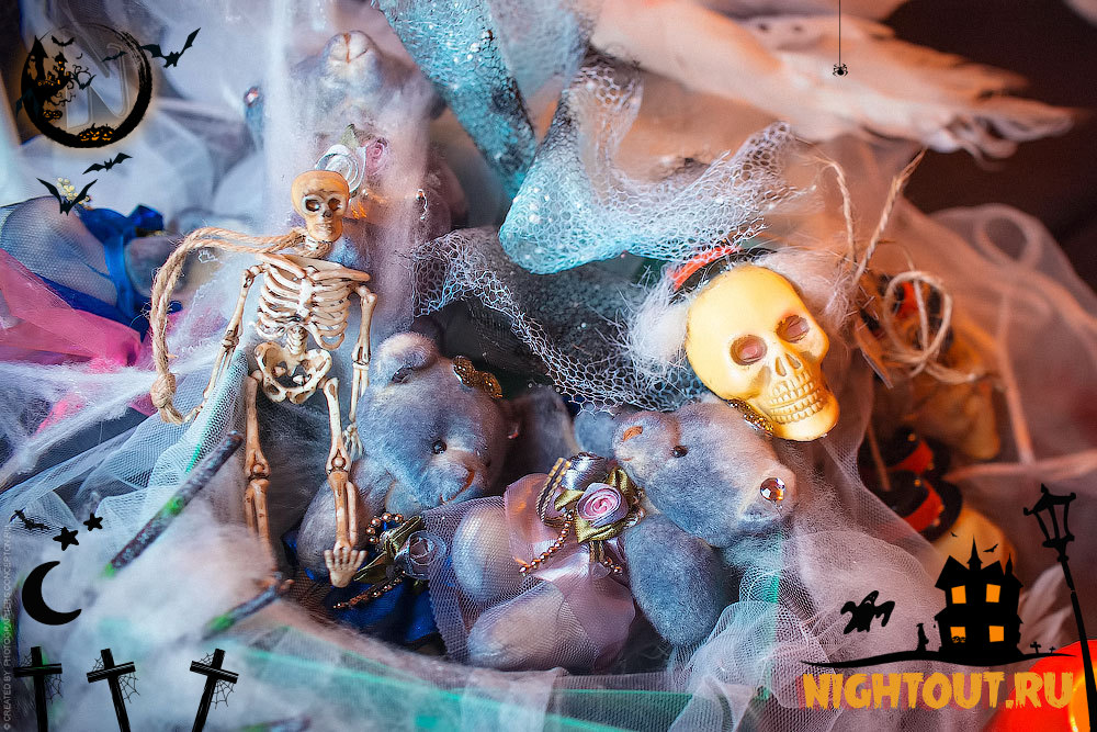 Организация Halloween