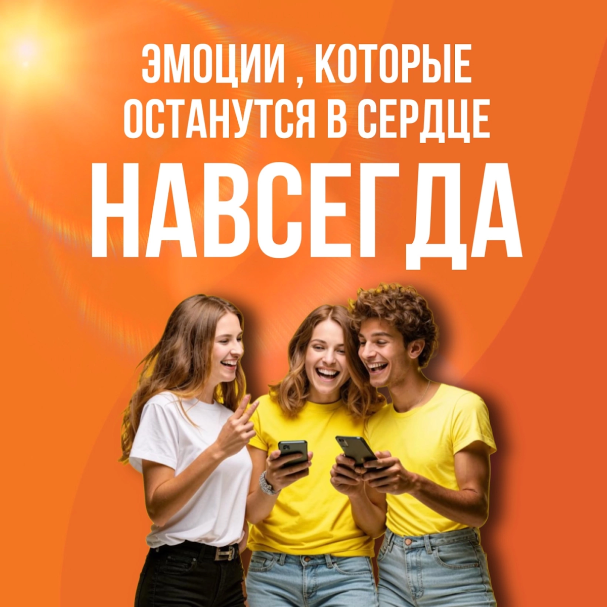 Нейромагия — кадр 5 из 6