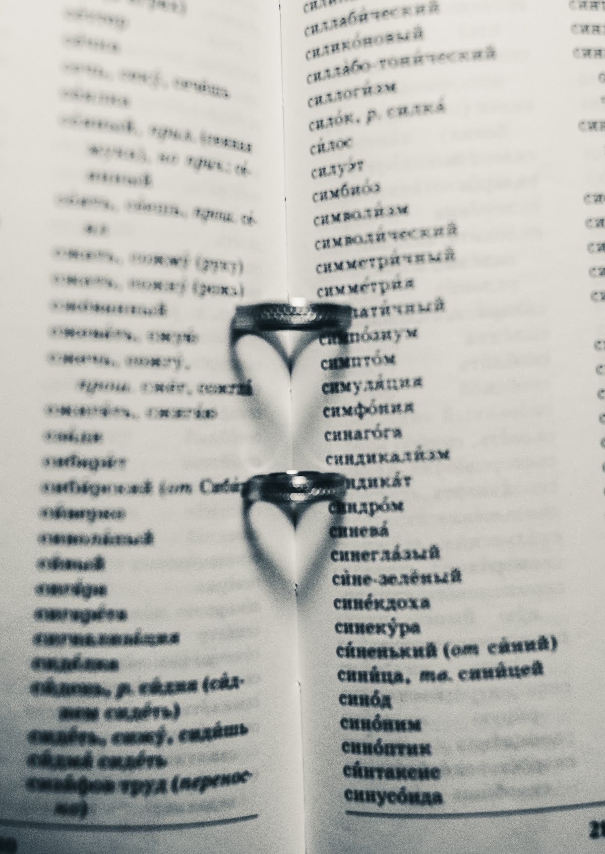 Свадебный отчёт