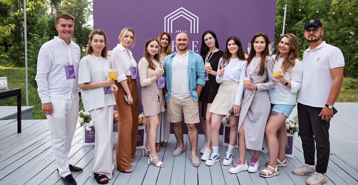Корпоративные мероприятия