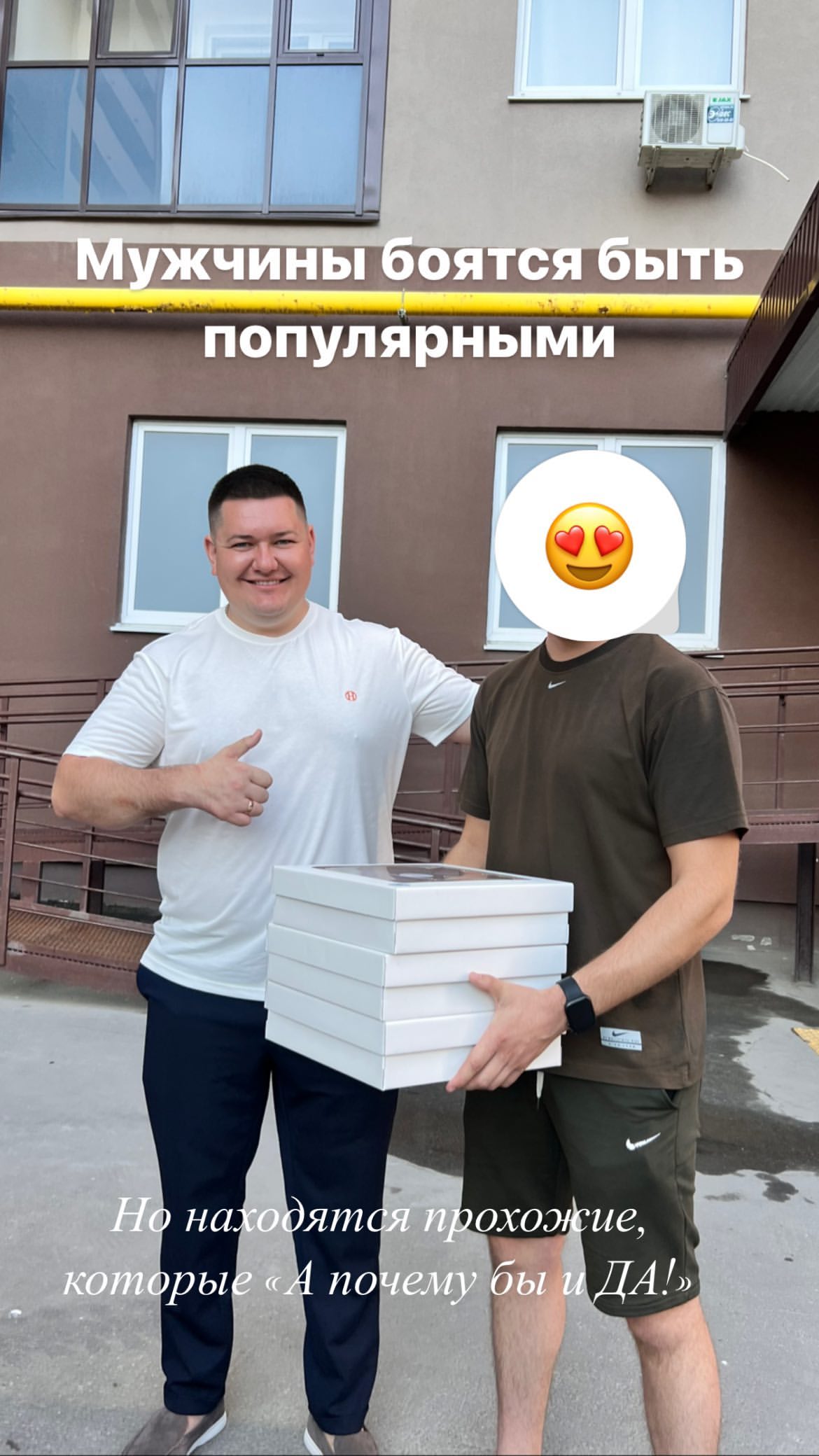 Кадр 62 из 94