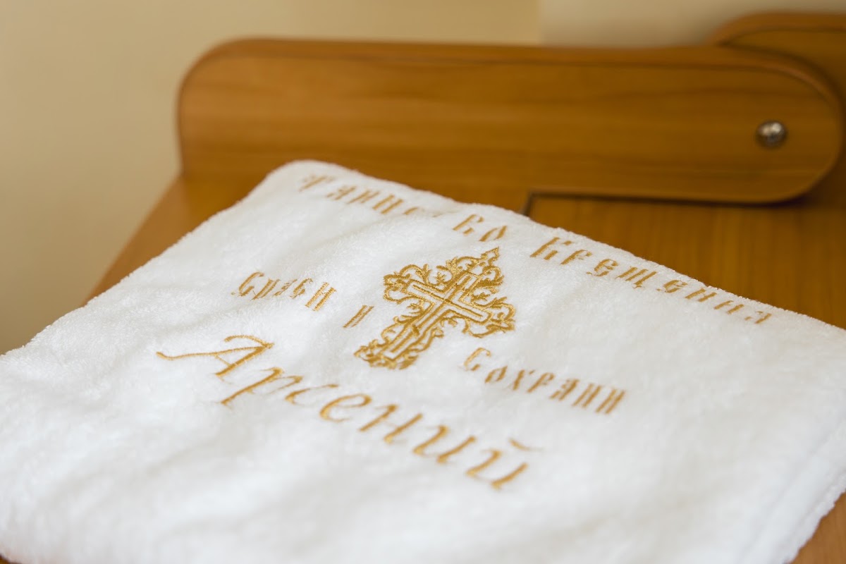 Крещение