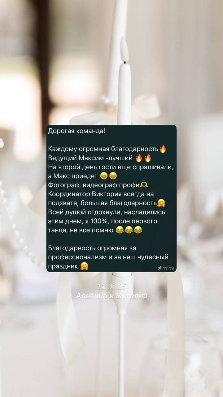 Кадр 111 из 118