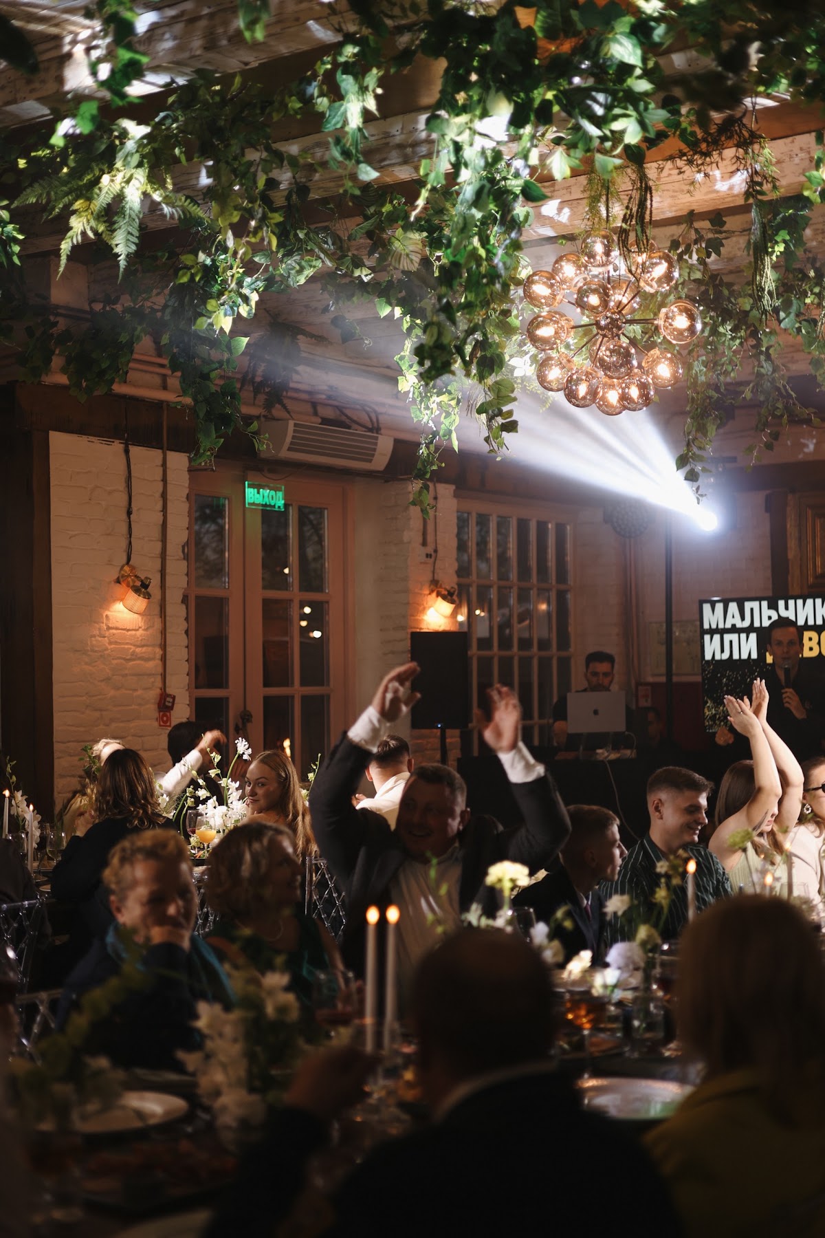 Wedding
