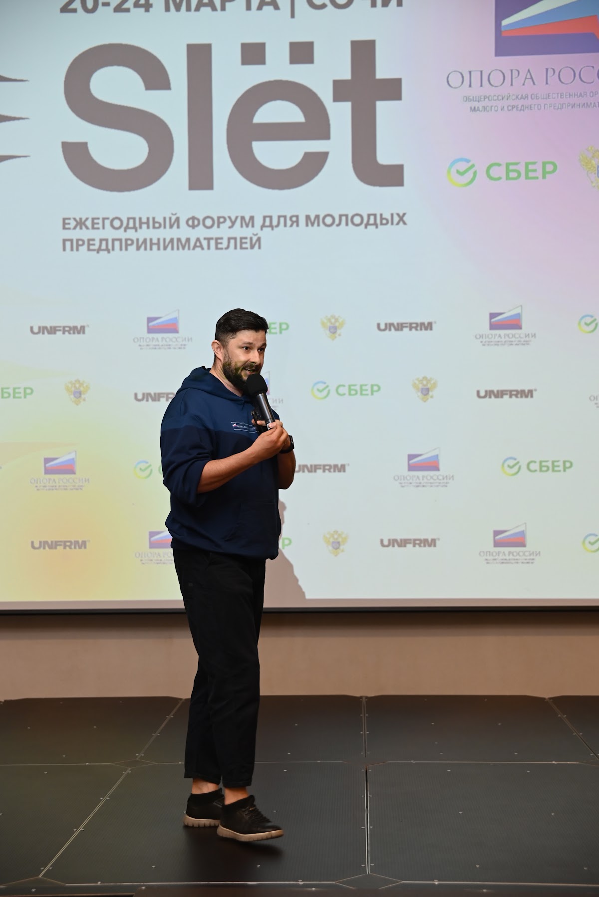 Slet предпринимателей  2024 Сочи.