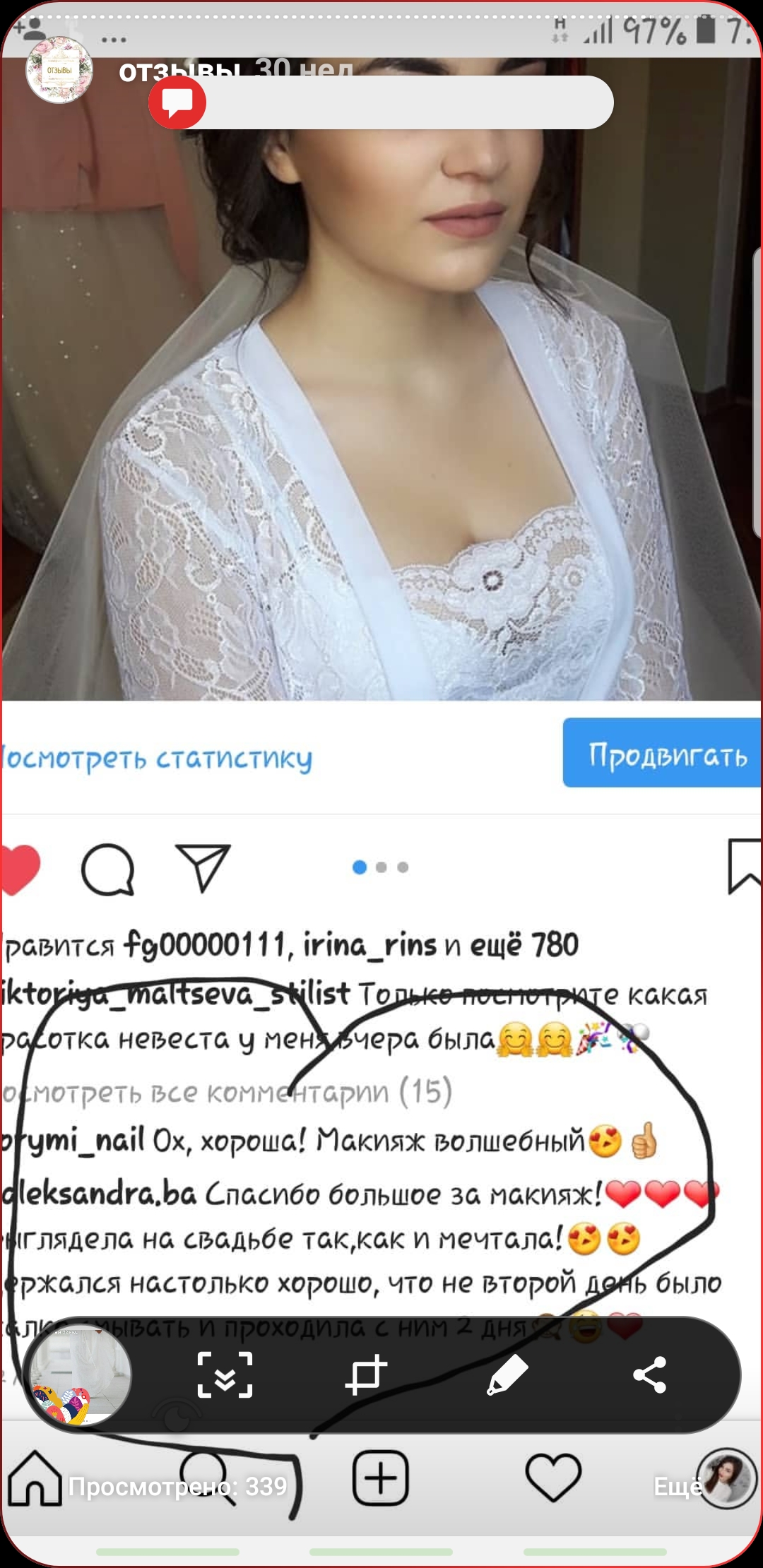 Отзывы о нашей работе. Все отзывы реальны, можете с ними ознакомиться в группе ВК