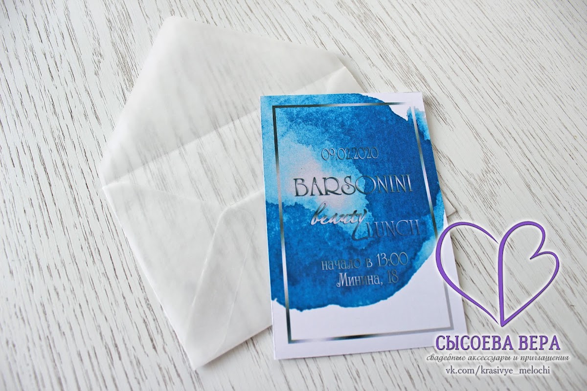 Кадр 100 из 200