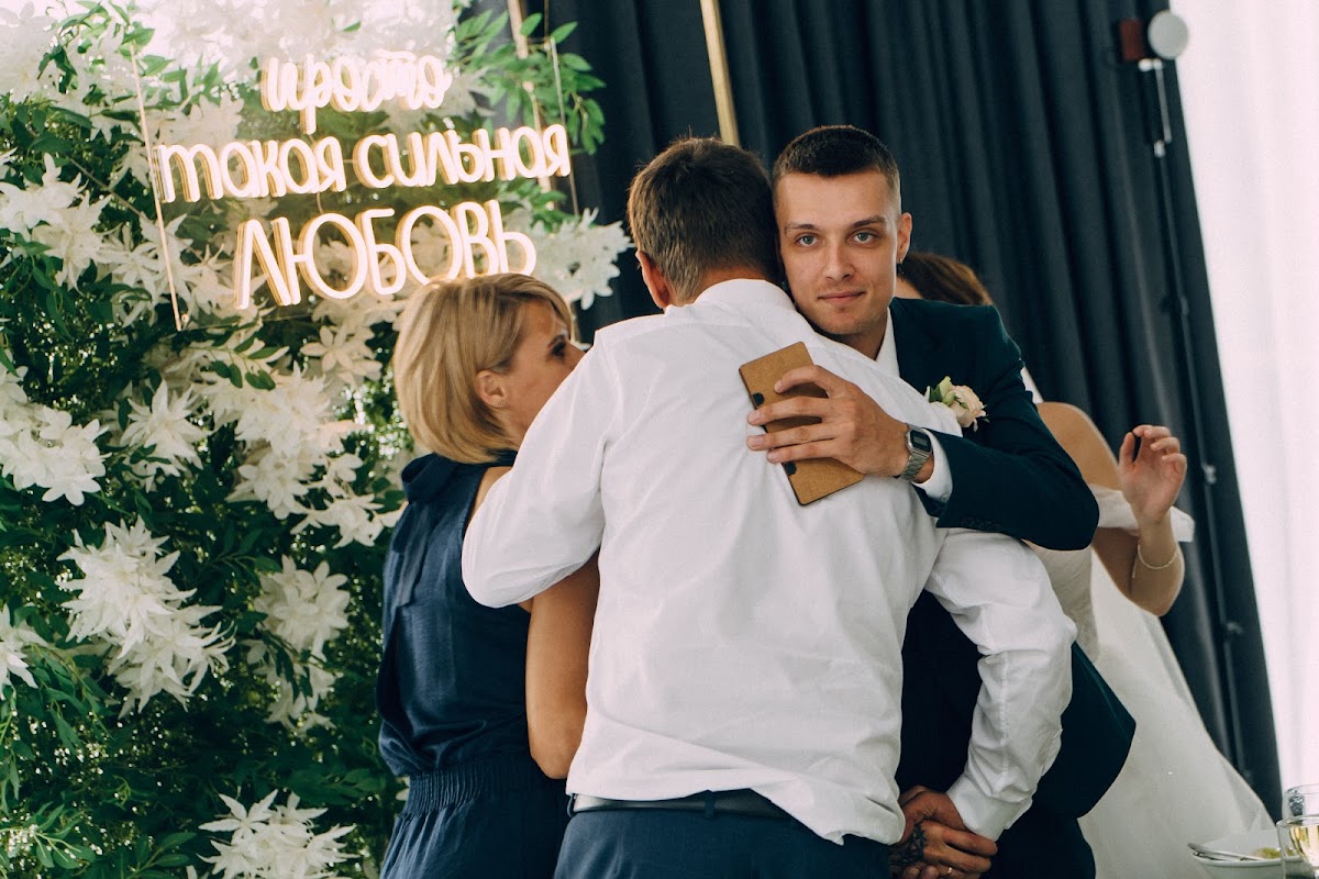 Евгения и Сергей