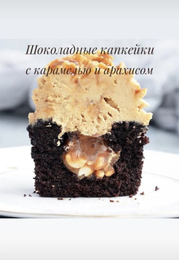 Капкейки