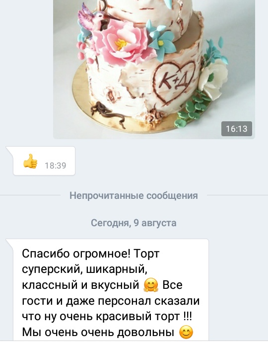 Отзывы