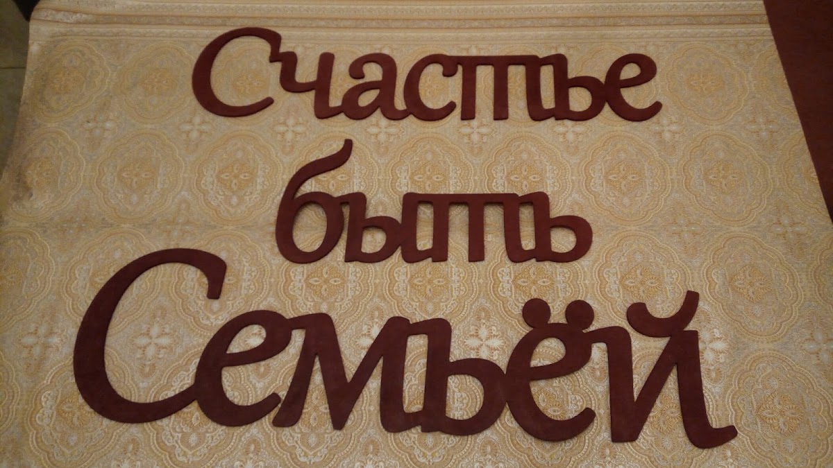 Портфолио
