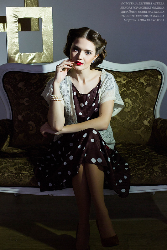 Анна