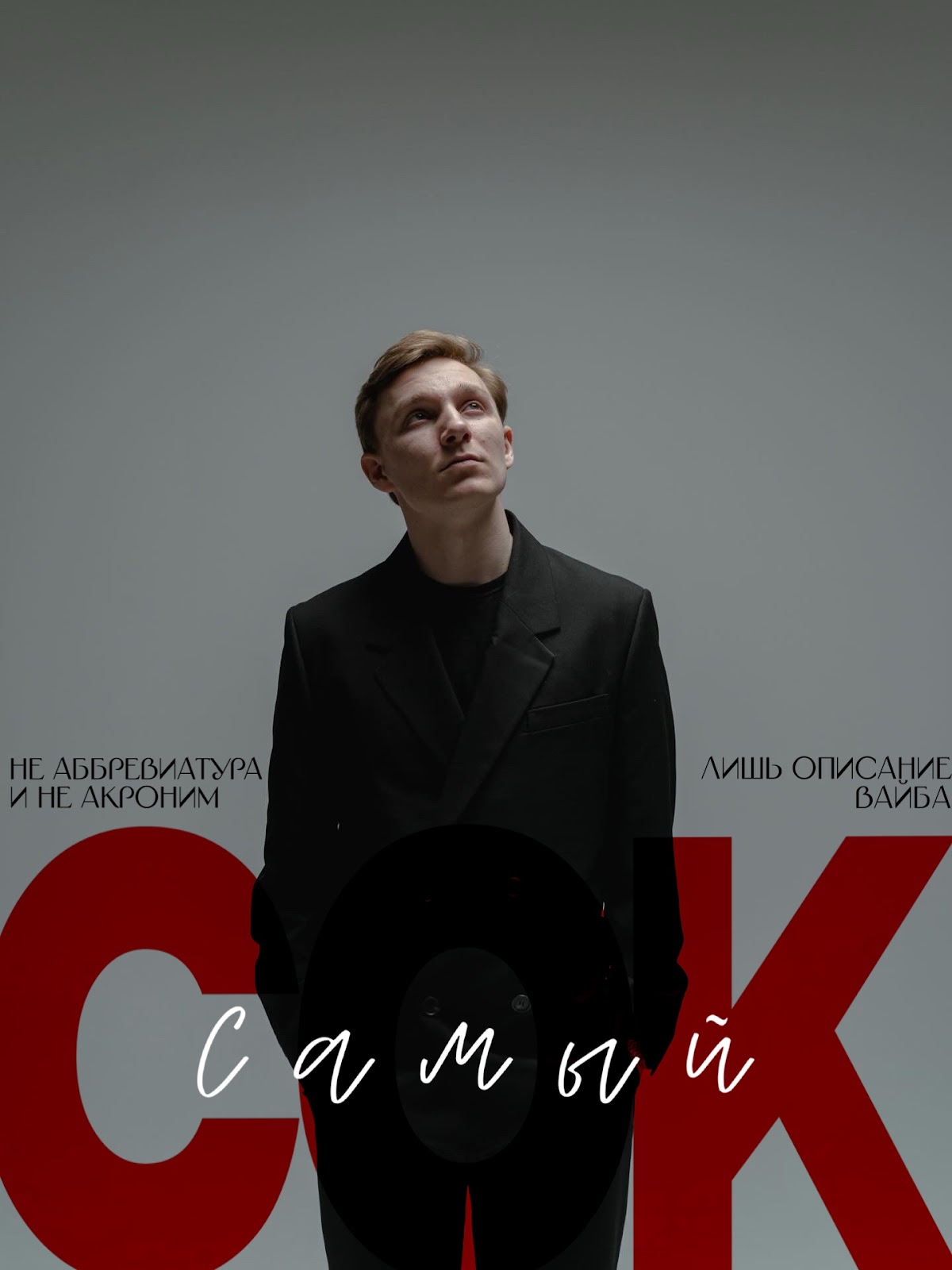 Георгий Шахов — кадр 4 из 5
