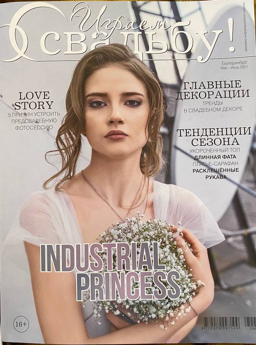 Кадр 10 из 20