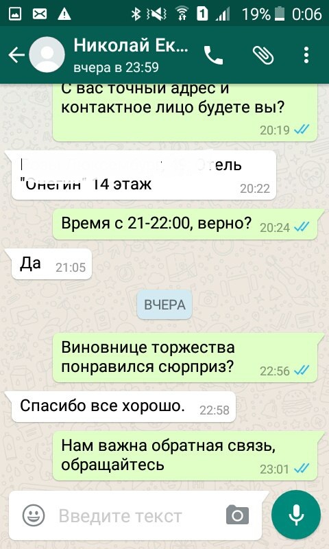 Отзывы