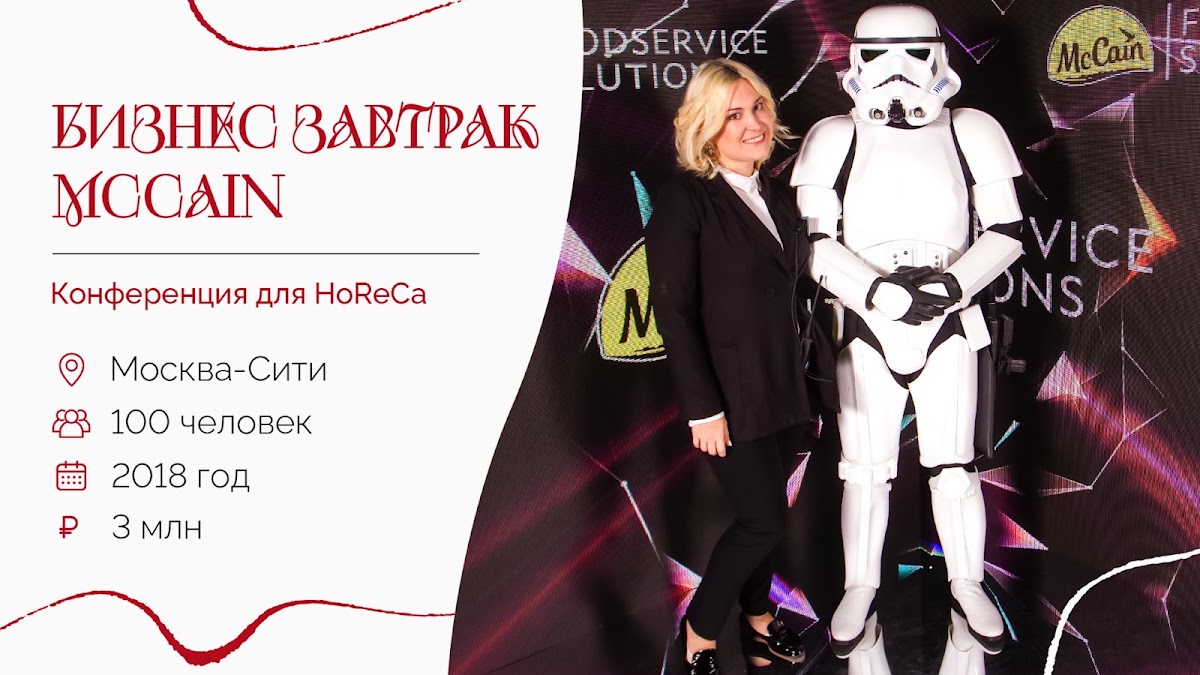Королевское событие — кадр 3 из 81