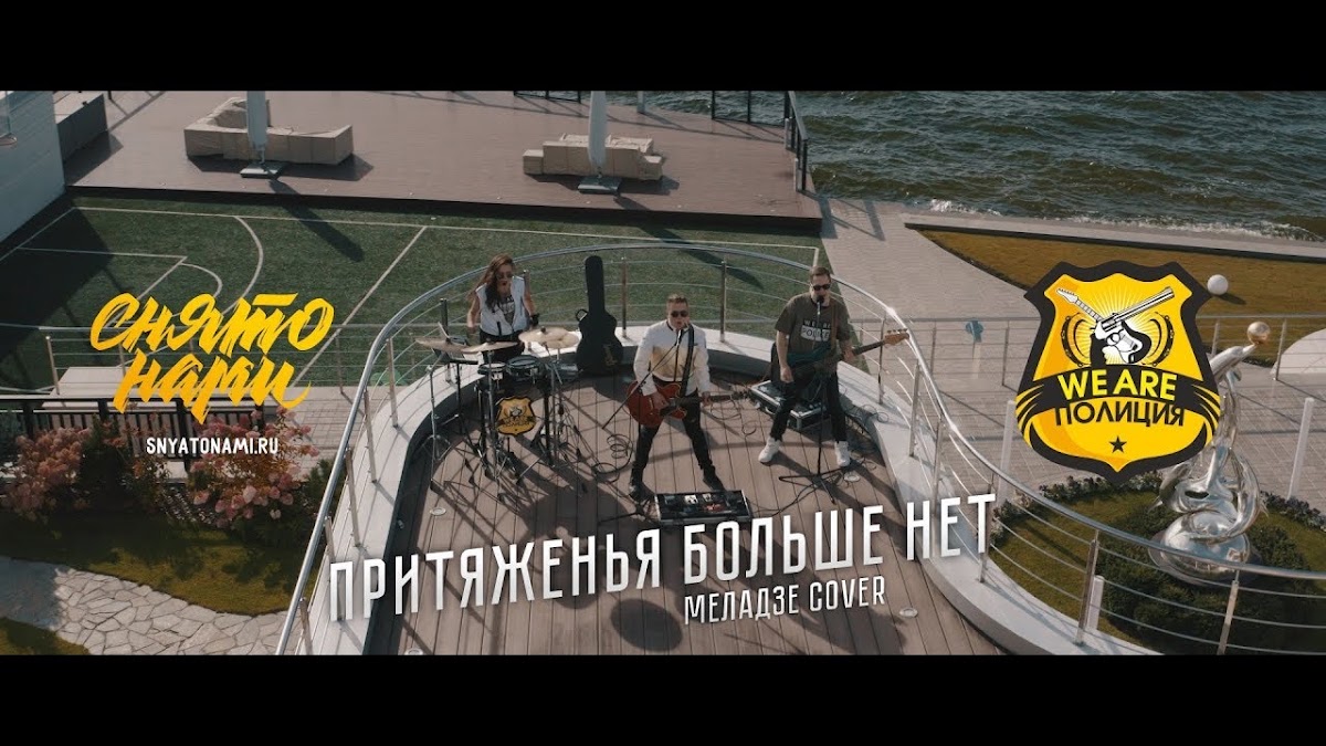 Промо видео