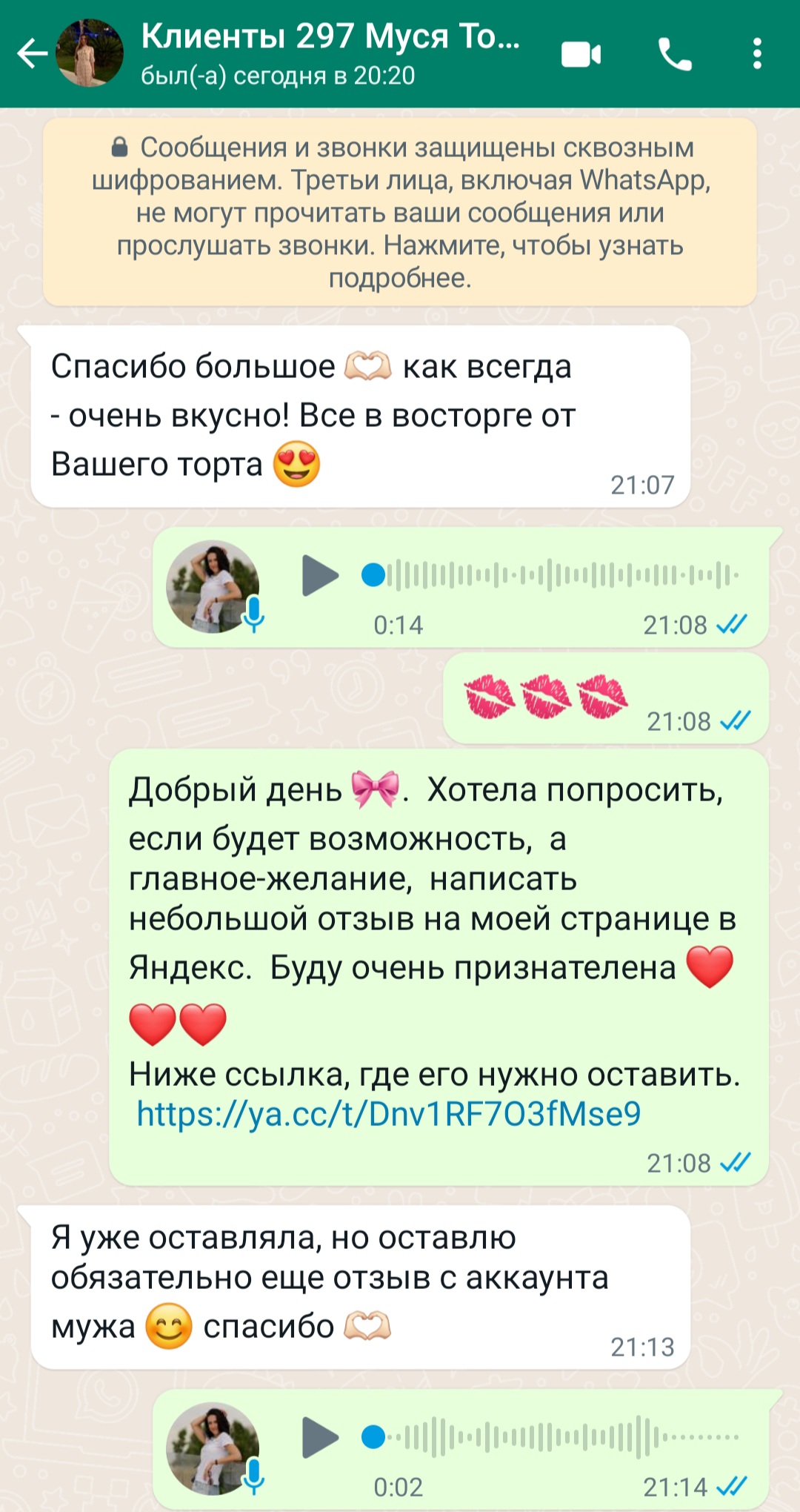 Кадр 78 из 200