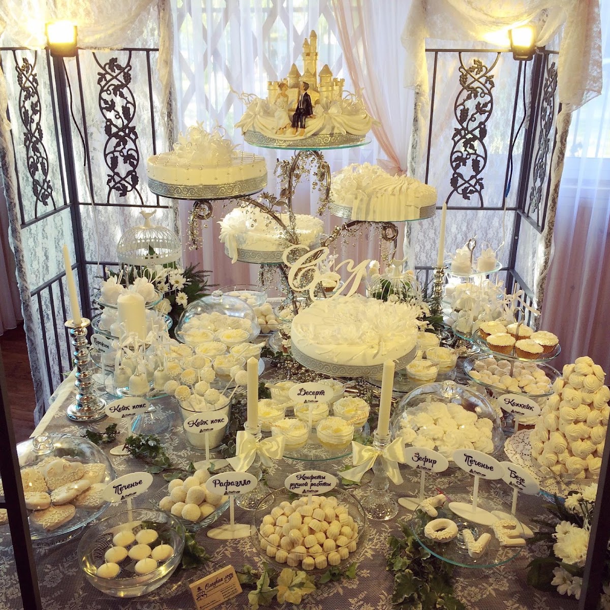 Candy Bar