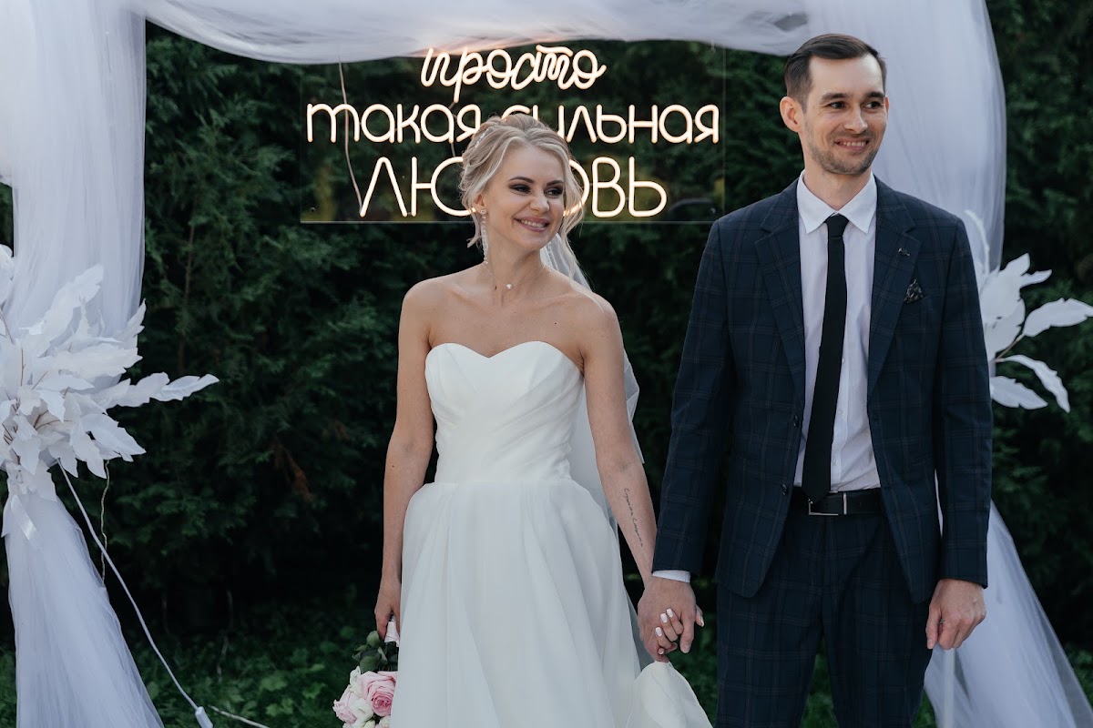 Дарья и Павел