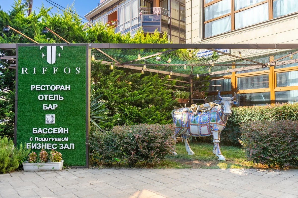 Ресторан Riffos